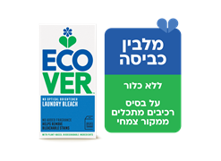 מבצע מלבין כביסה אקוור