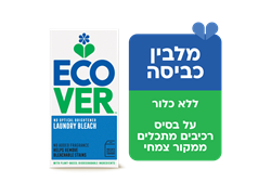 מלבין כביסה אקוור