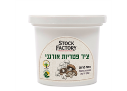 ציר פטריות אורגני - סטוק פקטורי