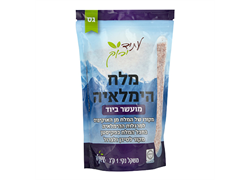 מלח הימלאיה מעושר ביוד 1 קג גס בשקית - עתיד ירוק