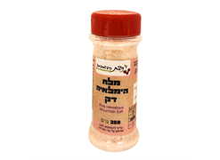 מבצע מלח הימלאיה דק/עבה במטחנה 250 גרם* - ניצת הדובדבן