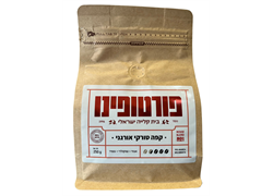 קפה אורגני הבית טחון לשחור 250 גרם