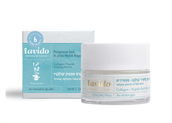 קרם ממצק עשיר קולגן ופפטידים 50 מל - לבידו