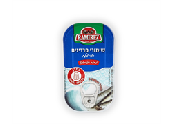 סרדינים במי מלח 125 גר - רמירז