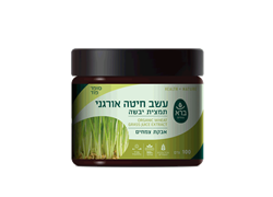 אבקת עשב חיטה אורגני 100 גר' - ברא צמחים	