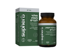 מבצע לחברי מועדון : סופהרב*