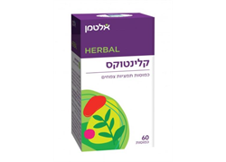 קלינטוקס 60 כמוסות אלטמן