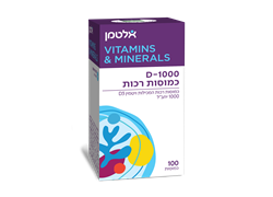 ויטמין די 1000 בתוספת די 3 - 100 כמוסות רכות - אלטמן