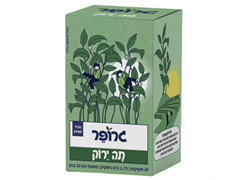 תה ירוק אורגני - גרופר