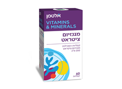 מבצע סדרת מגנזיום - אלטמן