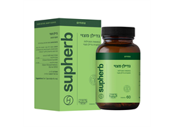 מבצע גדילן מצוי 60 כמוסות - סופהרב