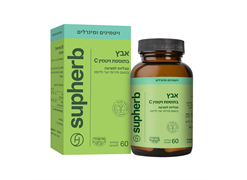 מבצע לחברי מועדון : סופהרב