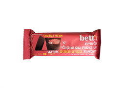 שלישיית מיני כוסות עם שוקולד במילוי קרם תות אורגני טבעוני 39 גר' - בטר
