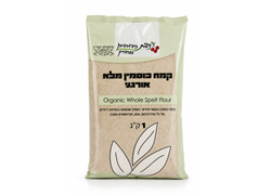 קמח כוסמין מלא אורגני ללא צורך בניפוי מהדרין - ניצת הדובדבן