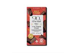 שוקולד מריר 90% פרו אורגני - הול קקאו 100 גרם