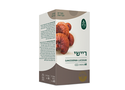 ריישי 60 כמוסות סדרת הפטריות - ברא