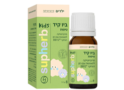 מבצע ביו קיד טיפות - סופהרב