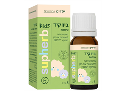 טיפות ביוטיקיד סופהרב