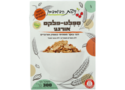 דגני בוקר מכוסמין מלא אורגני ספלט פלקס - ניצת  הדובדבן