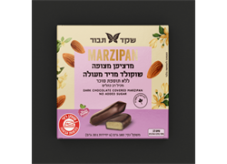 מארז מרציפן מצופה שוקולד ללא תוספת סוכר - שקד תבור