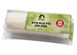 גליל עיזים טבעי - טבע עז