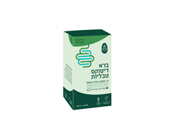 דיטוקס 60 טבליות צמחיות - ברא צמחים