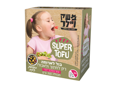 סופר טופו בתוספת זיתים 210 גרם - משק ויילר