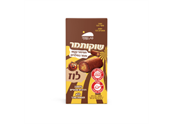 מארז 8 חטיפי שוקולתמר במילוי חמאת אגוזים - בית השקד
