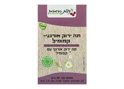 תה ירוק אורגני - קמומיל ניצת הדובדבן