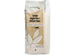 מבצע גרגירי טפיוקה  אורגניים* - ניצת הדובדבן