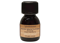 תמצית וניל מדגסקר אורגנית 60 מל - ונילה בזאר