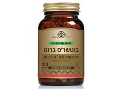 מבצע סולגאר