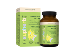 מולטי ויטמין לילדים בטעם פירות 60 טבליות לעיסה בדצ - סופהרב