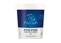 יוגורט עיזים טבעי 350 גרם 2.8% שומן חלב הארץ