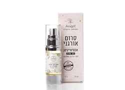 סרום זרעי אתרוג אורגני 30 מ`ל- ערוגות