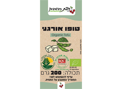 מבצע טופו טבעי אורגני 200 גר - ניצת הדובדבן*
