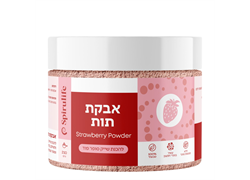 שוקו תותי - ספירולייף