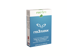 אומגה 3 פרו 60 כמוסות - נייצרספרו