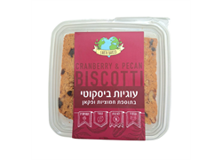 עוגיות ביסקוטי עם חמוציות ופקאן - שורשי ציון
