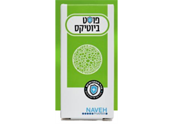פוסטביוטיקס 60 כמוסות - נווה פארמה