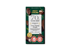 שוקולד מריר 70% מדגסקר אורגני - הולי קקאו 100 גרם