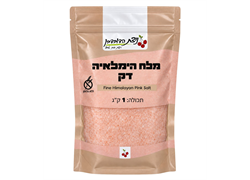 מלח הימלאיה דק 1 ק'ג - ניצת הדובדבן