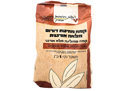 קמח מחיטת דורום מלאה אורגנית - ניצת מהדרין
