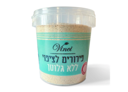 פירורים לציפוי ללא גלוטן 400 גרם - וינצ'י