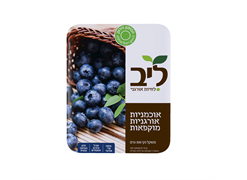 מבצע אוכמניות/דומדמניות קפוא אורגני  - ליב