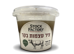 מבצע לחברי מועדון : stock factory*