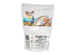 מבצע סודה לשתיה ללא אלומיניום 700 גרם - תבואות