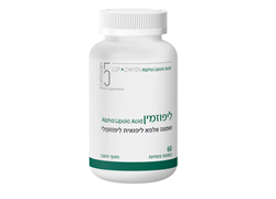 ליפוזמין חומצה אלפא ליפואית ליפוזומלי 60 כמוסות צמחיות - קטגוריה 5