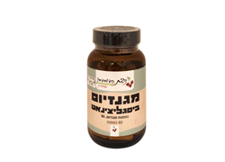 מגנזיום ביסגליצינט 60 כמוסות