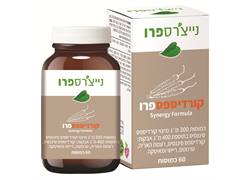 קורדיספספרו 60 כמוסות - נייצרספרו